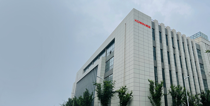 徐州康盈半導體測試產業園